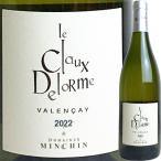  белый вино Франция dome-n* man автомобиль nva Ran se Blanc ru* черный * draw m[2022] 600863