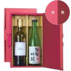  подарок коробка e spo a rouge шампанское * вино двоякое применение несессер вино box 2 шт для (K-1488) 601488 вино BOX японкое рисовое вино (sake) подарок коробка 
