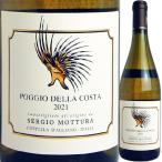  белый вино Италия Sergio *mo палец на ноге lapojo*tela*ko старт [2021] 8020359003448