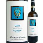  белый вино Италия monkiero*karubo-nega vi * Dell * com -ne*ti*ga vi [2024] 8026027714340