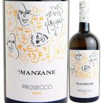  белый вино Италия re man The -nei Sorrisi del paperCigno Pro seko багажник iro[2022] 8033040890098 серый la