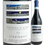  красный вино Италия toretibeli bar беж la*daruba[2023] 8055681512238