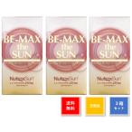 B-MAX the SUN ビーマックスザサン 日焼け止め 日焼け対策 30粒 カプセル 3箱セット 紫外線 予防 正規品 美容 送料無料 メディキューブ 賞味期限2026年9月