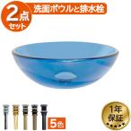  умывание миска модный compact преобразование модифицировано оборудование DIY новый жизнь усиленный стеклянный маленький маленький размер класть type be cell on счетчик круглый раунд диаметр 28cm 280mm-bl