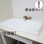 洗面ボウル 埋め込み 700 大きい  リフォーム おしゃれ 保証付き 陶器製 水回り オーバーカウンター 四角 幅70cm INK-0402026H