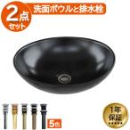  уборная контейнер умывание миска керамика умывание шт. раковина класть type be cell модный большой преобразование туалет уборная матовый черный эллипс W410 D330 H145 INK-0403368H