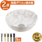  умывание миска модный белый белый compact преобразование модифицировано оборудование DIY керамика производства новый жизнь маленький маленький размер класть type on счетчик круглый раунд диаметр 28.5cm INK-0403427H