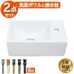  умывание миска класть type be cell 305 compact маленький преобразование модный керамика on счетчик орнамент модель ширина 30.5× глубина 19× высота 11cm INK-0405063H