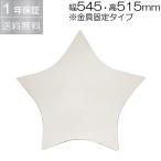  звезда Star зеркало умывание зеркало орнамент wall модный преобразование DIY замена ширина 545× высота 525mm INK-0701023H