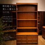 nei солнечный Nathan шкаф буфет обеденный living Vintage античный мебель Mid-century ширина 102cm N-2007 возвращенние товара не возможно 