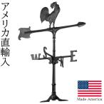 風見鶏 おしゃれ 屋根 ガーデン ホワイトホール White Hall アメリカ製 30インチ 幅61×高76.2cm WV00005 売り切れ