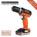 BDCDD12US1 GoPakドリルドライバー 充電式 10.8V (ACアダプター付き) 正規品 保証付き ブラックアンドデッカー (公式)