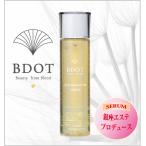 BDOT　保湿美容液・潤い肌・セルフエステ化粧品