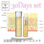 BDOT комплект Home Esthe косметика красота масло средства по уходу за кожей 