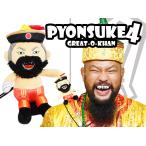 新日本プロレス NJPW ぴょんすけ グレート-O-カーン