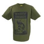 バックドロップ限定カラー: スタン�