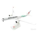エアバス A350-900 JAL 日本航空 3号機(緑色A350ロゴ) JA03XJ 1/200 ※組立式・プラ製 [BJQ2055]