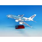 ショッピングANA A380 ANA 全日空 FLYING HONU(フライングホヌ/ラニ) ANAブルー 組立式スナップフィットモデル WiFiレドーム・ギア付 JA381A 1/200 全日空商事 [NH20233]