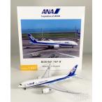 B787-8 ANA 全日空 ANA塗装 完成品 WiFiレドーム・ギア付 JA822A 1/400 全日空商事 [NH40119]