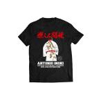 新日本プロレス50周年記念 アントニオ猪木 Tシャツ 新日本プロレス NJPW _メール便対応