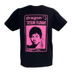 DRAGON 藤波辰爾 x Count2.9 コラボ Tシャ