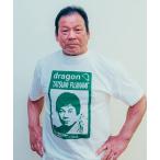 DRAGON 藤波辰爾 x Count2.9 コラボ Tシャ