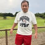 藤波辰爾 DRAGON STOP Tシャツ (ホワイ�