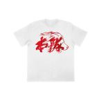 本隊 Tシャツ 新日本プロレス NJPW :