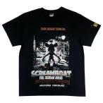 SCREAM BOAT スクリームボート