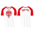 ウルフアロン ラグランTシャツ（レ�