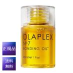 ショッピングno オラプレックス OLAPLEX No.7 ボンディングオイル 30ｍL OLAPLEX 送料無料 正規品 洗い流さないアウトバス