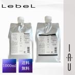 【2点セット】【送料無料】ルベル イオセラム クレンジング&クリーム 1000ml シャンプー1000g トリートメント レフィル 詰替え