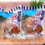 2025年 新物 うに 焼きウニ 80g 高級あわびの貝盛り【A品】 岩手県 三陸産 重茂 2個 セット ギフト 贈答品 贈り物 高級 珍味 おつまみ 酒の肴 海の幸 国産