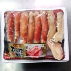 冷凍 ボイルたらばがに ハーフポーション 350g 1パック たらばがに たらば蟹 蟹 かにしゃぶ かに鍋 てんぷら かに ギフト 贈答品 御中元 御歳暮 鍋 タラバガニ