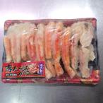 冷凍 ボイル南たらばがに ハーフポーション 800g アルゼンチン産 1パック たらばがに 蟹 かにしゃぶ てんぷら かに ギフト 贈答品 御中元 御歳暮 タラバガニ