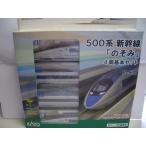 カトー　500系新幹線「のぞみ」 4両基本セット　10-510