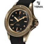 イエマ スーパーマン ブロンズ CMM.10 リミテッドエディション 自動巻き 腕時計 ブランド メンズ YEMA 11.13.36.ZN.U6 ブラック 黒
