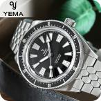 イエマ スキンダイバーCMM.20 自動巻き 腕時計 ブランド メンズ YEMA 12.25.20.66.SN.M3 アナログ ブラック 黒 フランス製