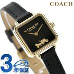 コーチ キャス クォーツ 電池式 腕時計 ブランド レディース COACH 14504225 アナログ ブラック 黒