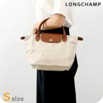 ロンシャン トートバッグ LONGCHAMP プリアージュ オリジナル S トップハンドルバッグ L1621089P71 パピエ バッグ
