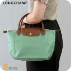 ショッピングロンシャン ロンシャン トートバッグ レディース ブランド LONGCHAMP プリアージュ オリジナル S トップハンドルバッグ 折り畳み 軽量 L1621089P99
