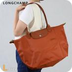 ロンシャン トートバッグ レディース ブランド LONGCHAMP プリアージュ グリーン L トートバッグ サステナブル 折り畳み 軽量 L1899919404