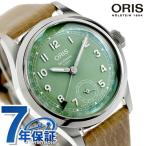オリス ビッククラウン ポインターデイト 40mm 自動巻き 腕時計 ブランド メンズ ORIS 01 403 7799 4067-07 6 20 09FC アナログ グリーン