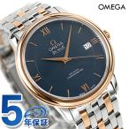 オメガデビルプレステージ自動巻き機...