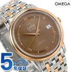 オメガデビルプレステージ自動巻き腕...