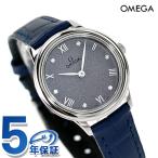 オメガデビルプレステージ27.5m...