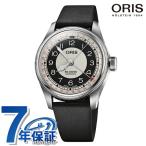 オリス Big Crown Pointer Date Bullseye 38mm 自動巻き 腕時計 ブランド メンズ ORIS 01 754 7779 4061-07 5 19 25 アナログ スイス製