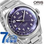 オリス ビッククラウン ポインターデイト 40mm 自動巻き 腕時計 ブランド メンズ ORIS 01 754 7798 4068-07 8 20 06 アナログ パープル
