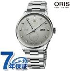 オリス アートリエ コンプリケーション 39.5mm 自動巻き 腕時計 ブランド メンズ ムーンフェイズ ORIS 01 782 7811 4051-07 8 20 20