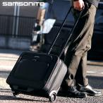 サムソナイト キャリーケース Samsonite ゼノン 3 ビジネスカバン パソコンバッグ PCバッグ リクルートバッグ  89439-1041 ブラック バッグ